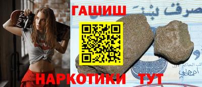 COCAINE Балаково