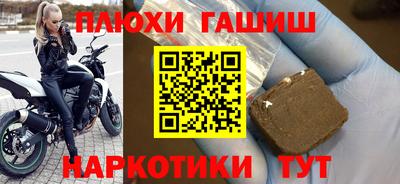 2c-b Балашиха