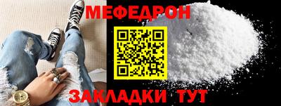 COCAINE Балаково