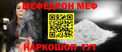 mix Балаково