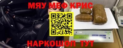 ALPHA-PVP Балахна