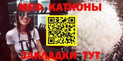 винт Балахна