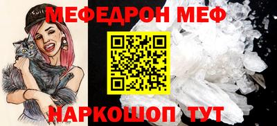 2c-b Балашиха