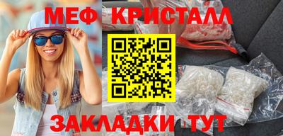 COCAINE Балаково