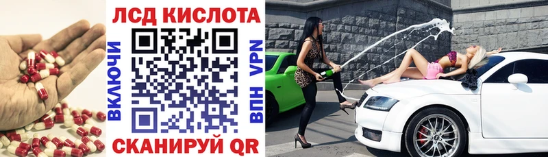 Лсд 25 экстази кислота  Богородск 