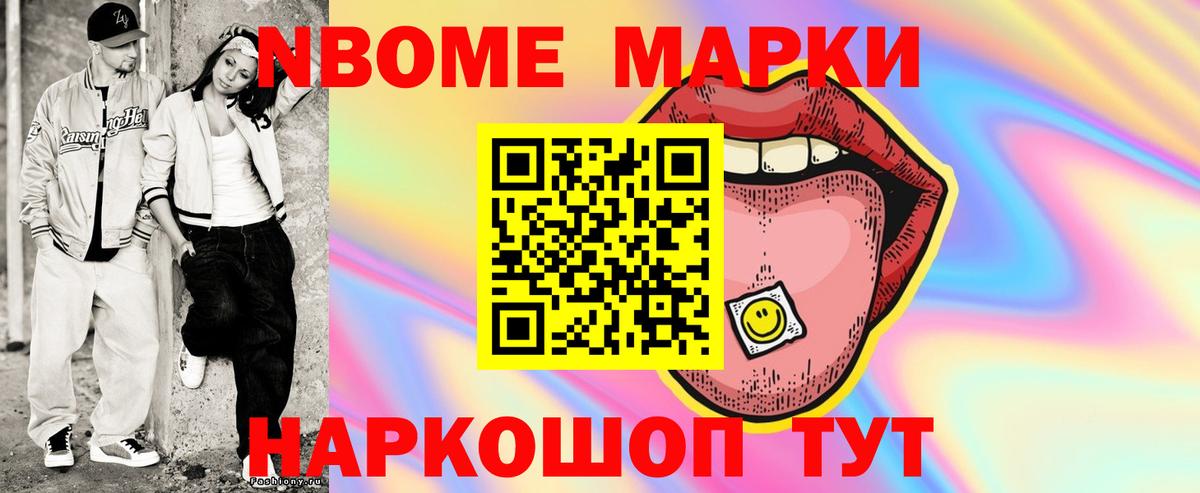 LSD-25 экстази ecstasy Богородск