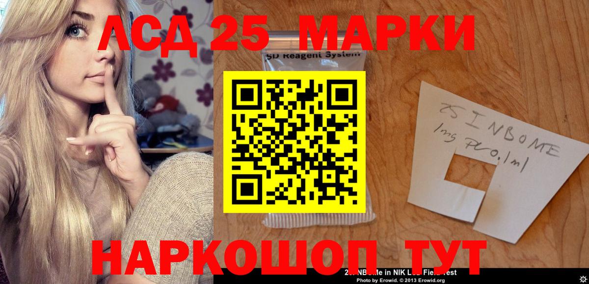ЛСД экстази кислота  Лсд 25 экстази ecstasy  Богородск  Вход с VPN 