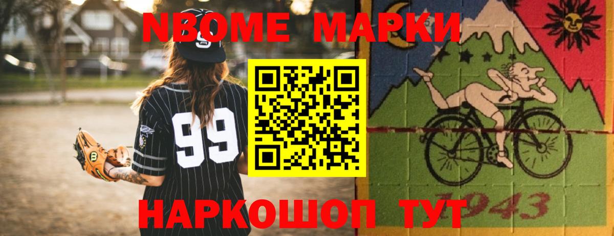 Лсд 25 экстази ecstasy Богородск