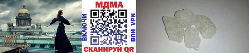 MDMA VHQ  Богородск 