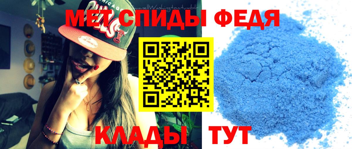 Первитин Декстрометамфетамин 99.9%  Богородск 