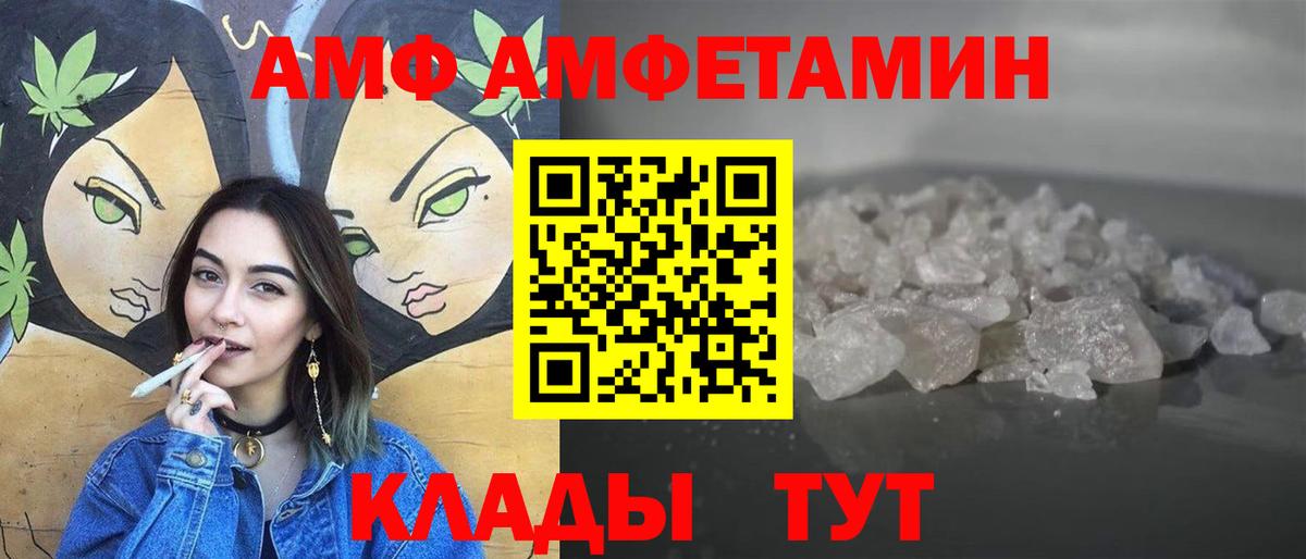 Богородск  Первитин витя  Первитин витя  Вход с VPN 