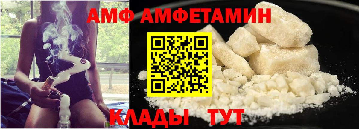 Первитин витя Богородск