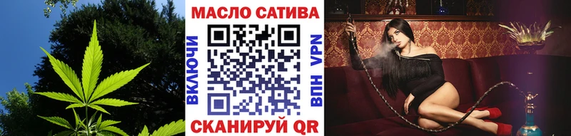 ТГК гашишное масло  цена   Богородск 
