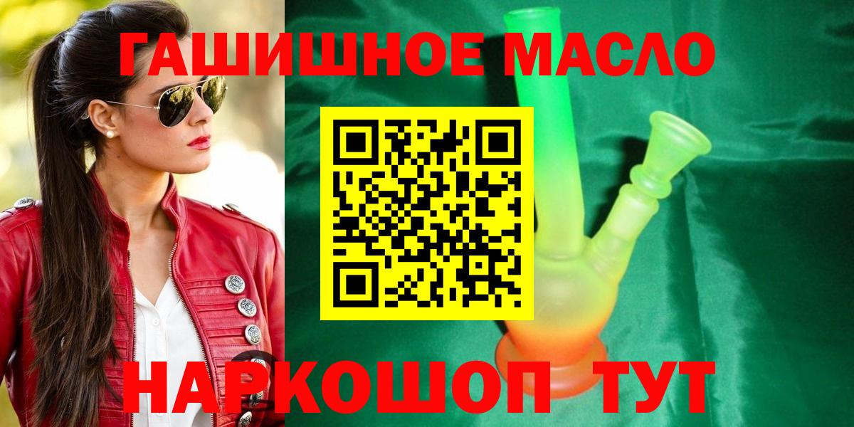 Дистиллят ТГК вейп Богородск